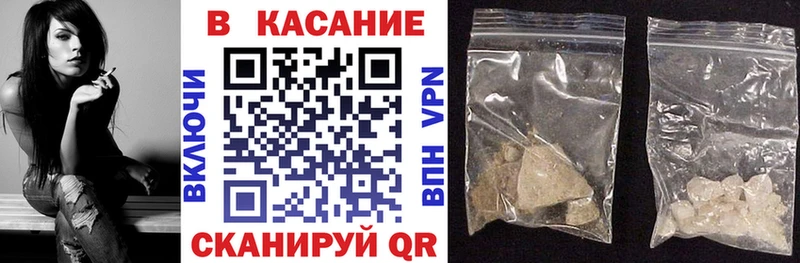 Купить наркоту Гагарин Кокаин  ГАШИШ  Alpha PVP  МАРИХУАНА 
