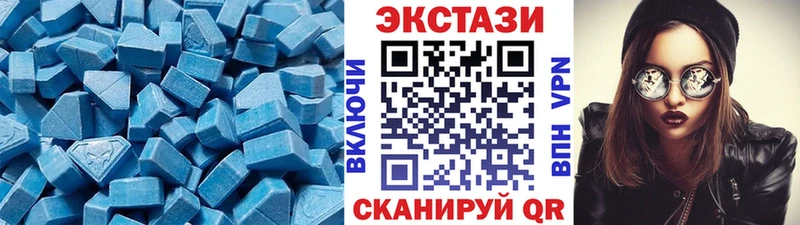 Ecstasy MDMA  Гагарин 