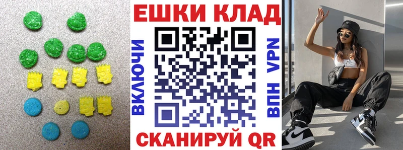 Экстази Philipp Plein Гагарин
