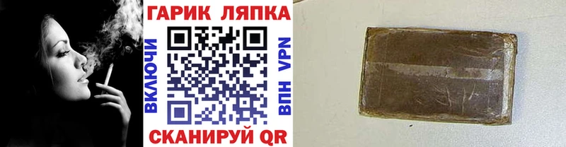 где можно купить   ОМГ ОМГ онион  ГАШИШ индика сатива  Гагарин 
