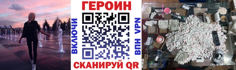 купить наркотик  Гагарин  это наркотические препараты  ГЕРОИН белый 