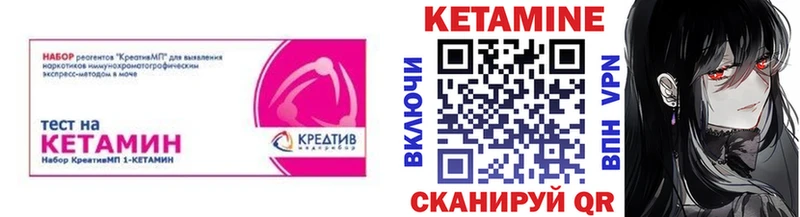 наркотики  Гагарин  Кетамин ketamine 
