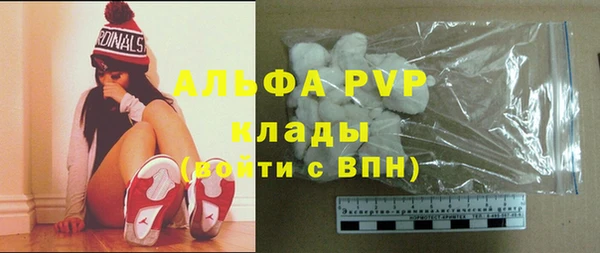 кокс Абаза