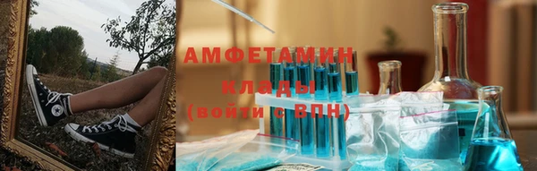 кокс Абаза
