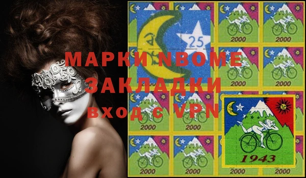 молекула духа Абинск