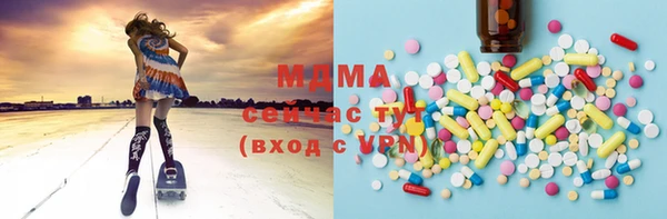 мефедрон мука Абдулино
