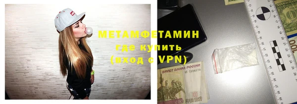 мефедрон мука Абдулино