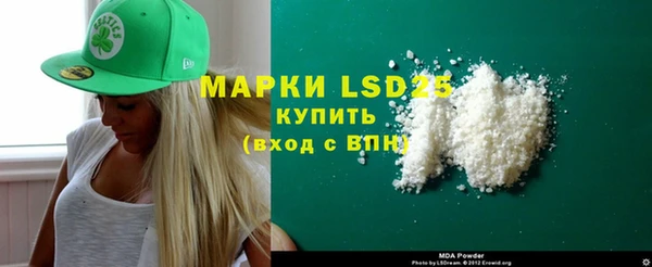 молекула духа Абинск