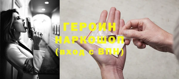 герыч Алексеевка