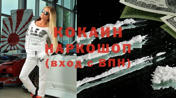 кокс Абаза