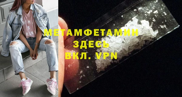первитин Алексин