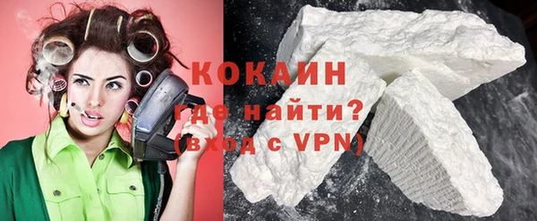 COCAINE Алзамай