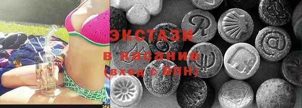 кокс Абаза
