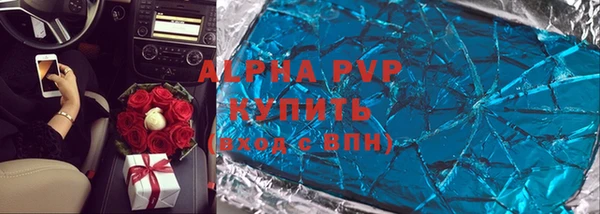 герыч Алексеевка