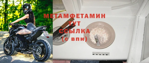 мефедрон мука Абдулино