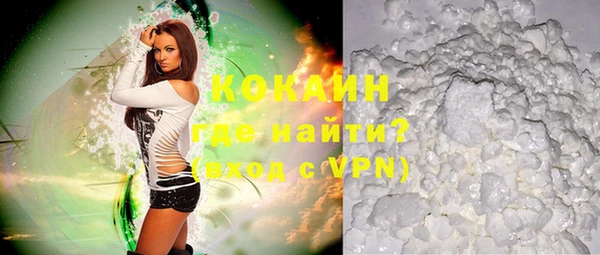 молекула духа Абинск