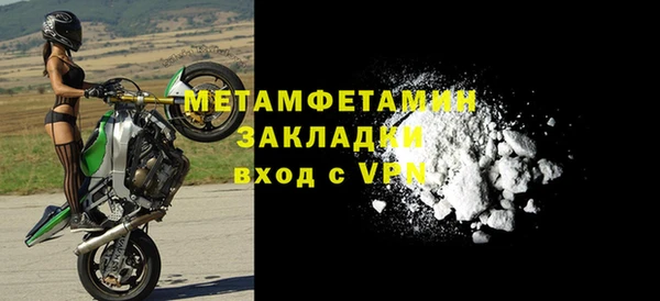 первитин Алексин