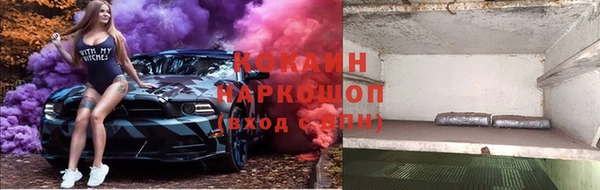 кокс Абаза