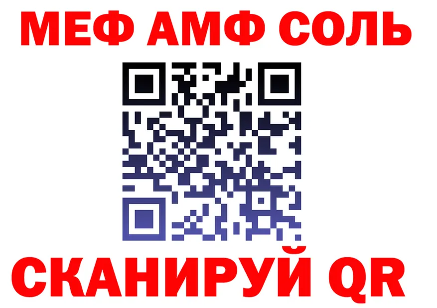 АМФ 97% зеркало это omg Гагарин