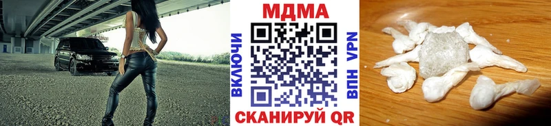 МЕГА как зайти  Гагарин  MDMA Molly 