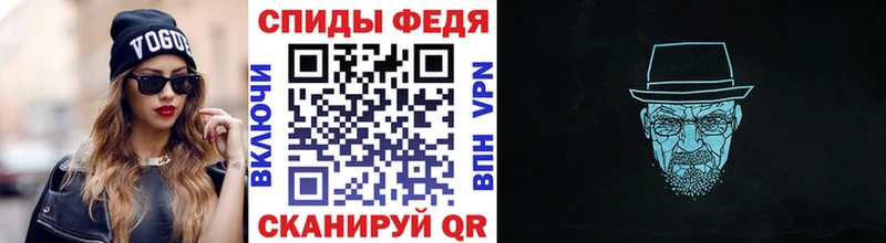 Первитин винт  цены   Гагарин 