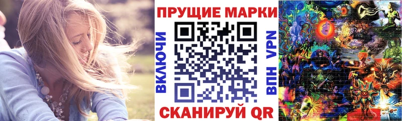 Марки 25I-NBOMe 1,5мг  гидра tor  Гагарин 